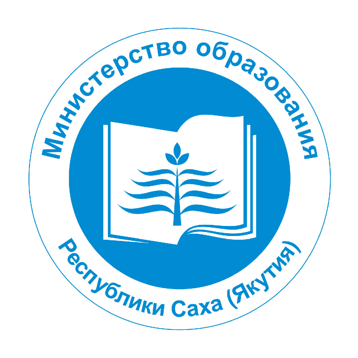 Министерство образования и науки Республики Саха (Якутия)